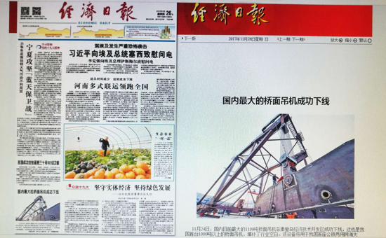 Z6·尊龙「中国区」官方网站