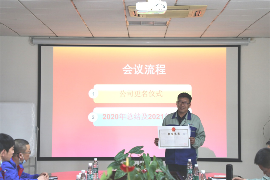 Z6·尊龙「中国区」官方网站