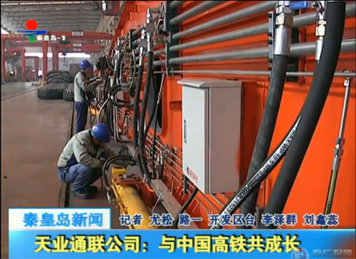 Z6·尊龙「中国区」官方网站