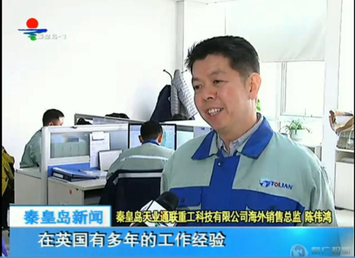 Z6·尊龙「中国区」官方网站