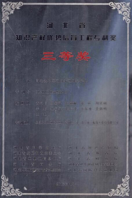 Z6·尊龙「中国区」官方网站