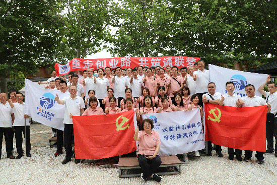 Z6·尊龙「中国区」官方网站